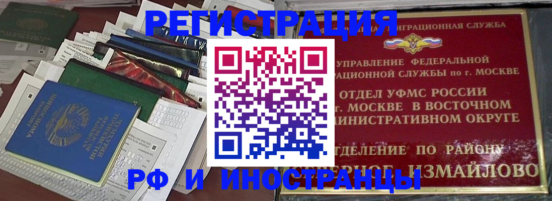 регистрация для школы в Большом Камне